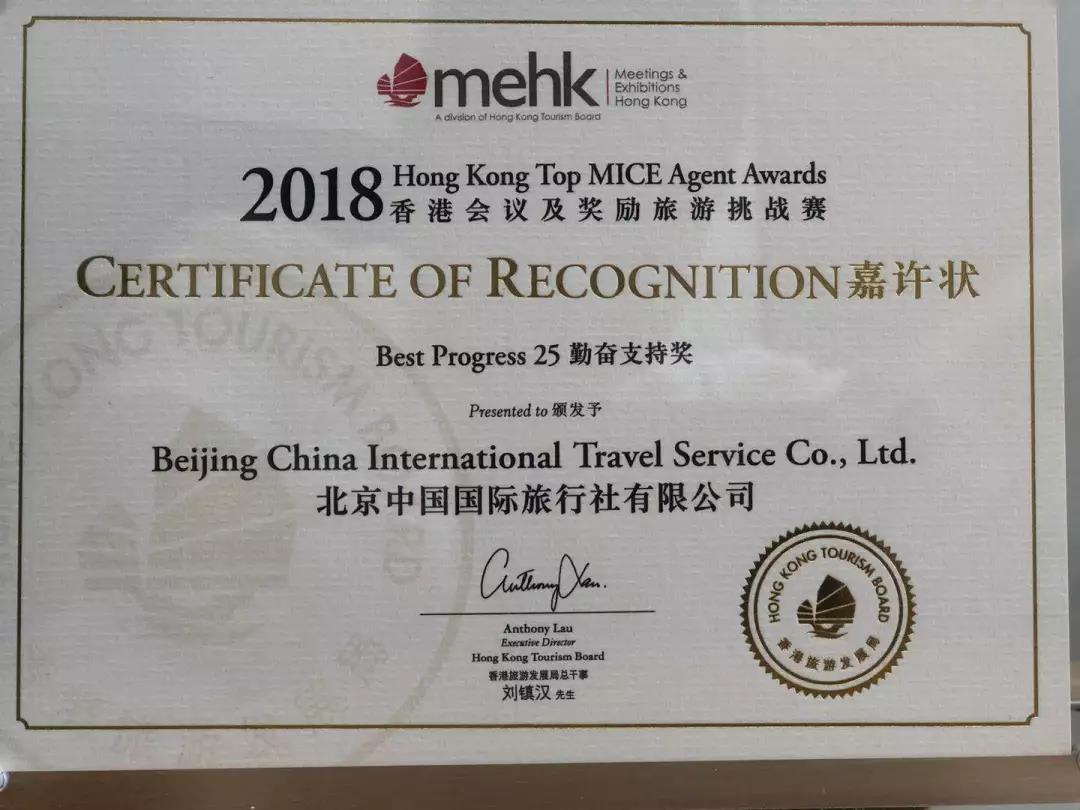 國(guo)旅2 國(guo)旅2